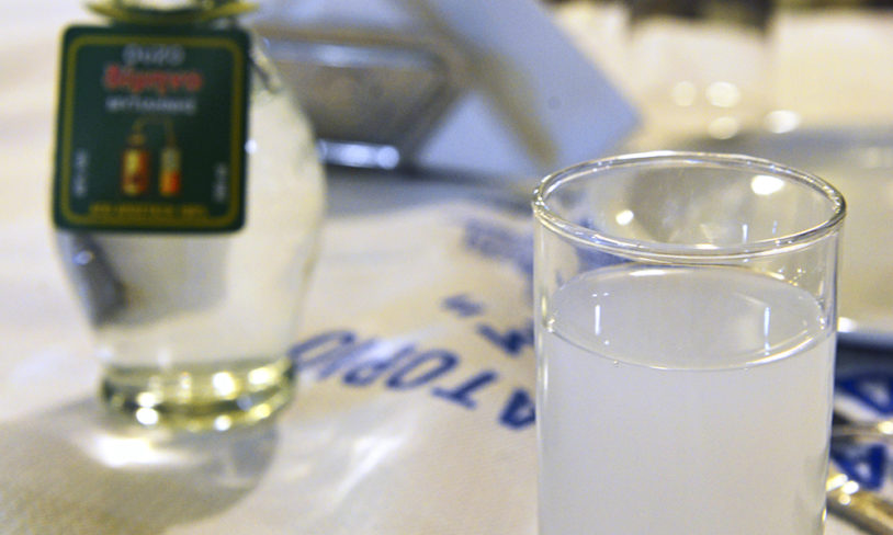 9 Ouzo